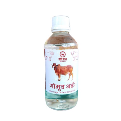 Gomutra Ark